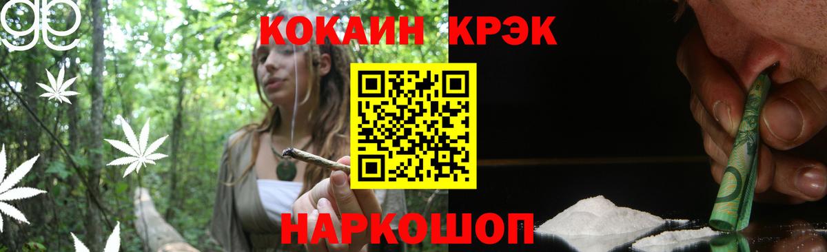 Кокаин Эквадор  Кокаин VHQ  Похвистнево  Вход с VPN 