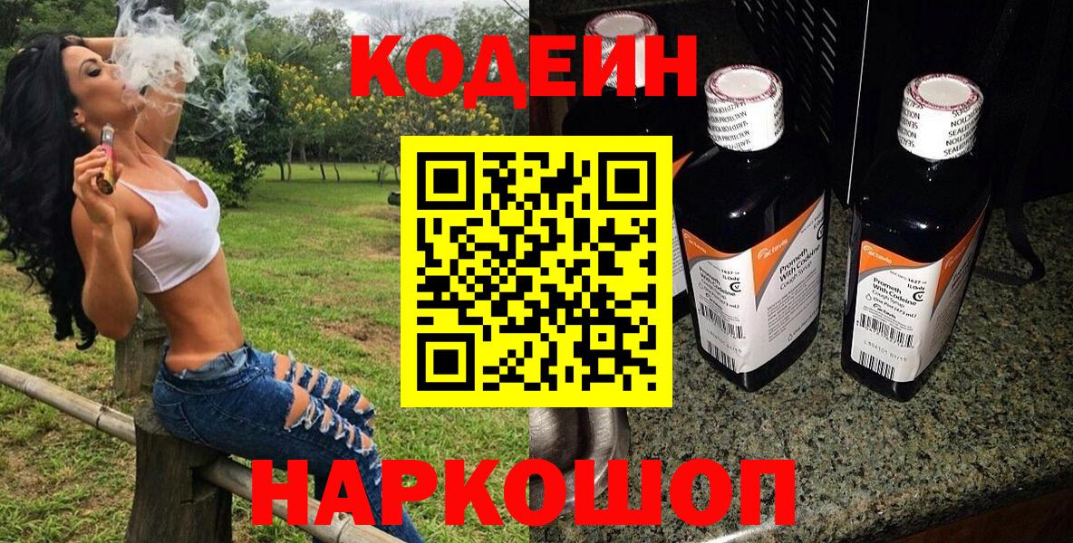 Бошки Шишки Похвистнево