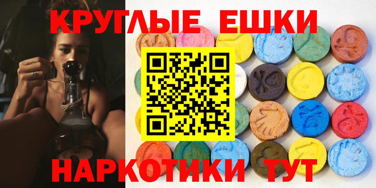 Похвистнево  ЭКСТАЗИ DUBAI  Вход с VPN  Ecstasy  ЭКСТАЗИ Дубай 