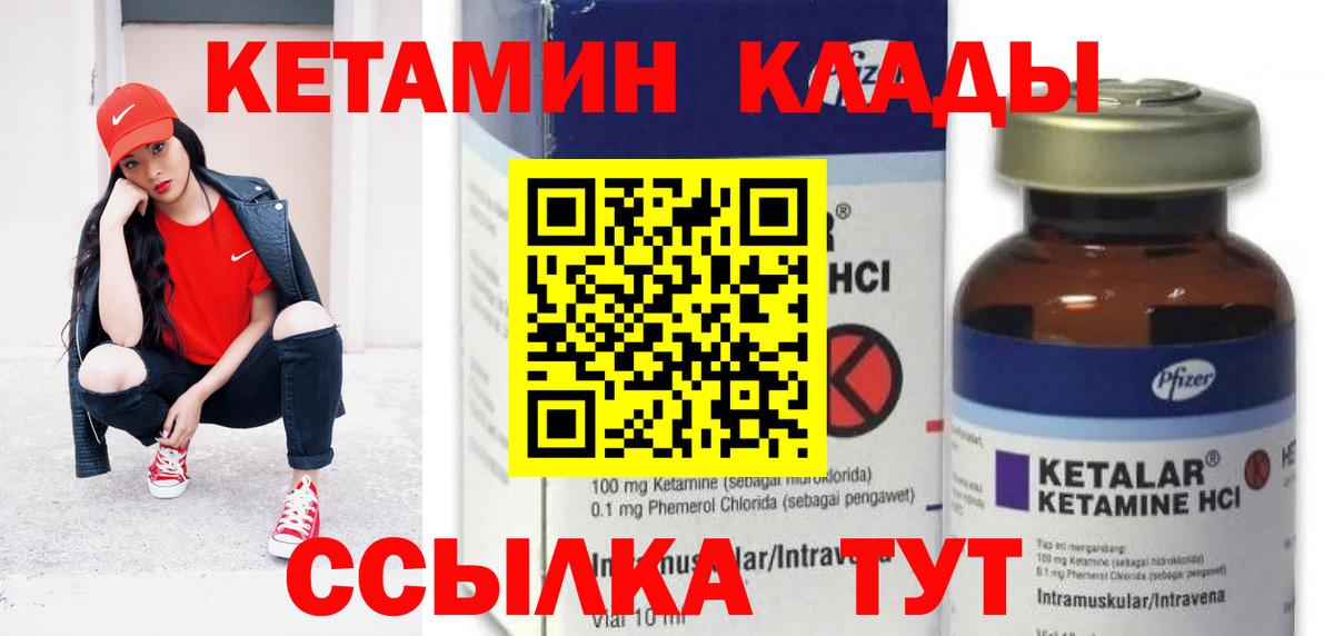 Похвистнево  blacksprut сайт  Вход с VPN  КЕТАМИН ketamine  Кетамин VHQ 