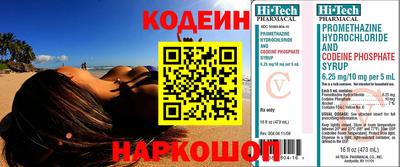 прущая мука Северобайкальск