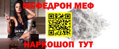 спайс Славянск-на-Кубани