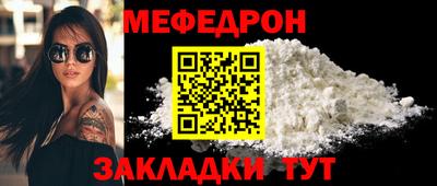 спайс Севастополь