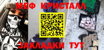 спайс Славянск-на-Кубани