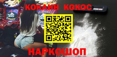COCAINE Славгород