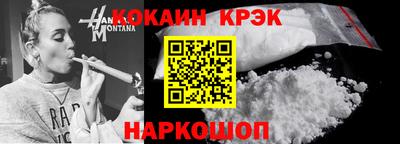 прущий лед Свободный