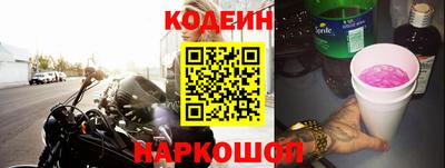 спайс Севастополь