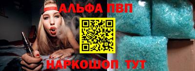 спайс Севастополь