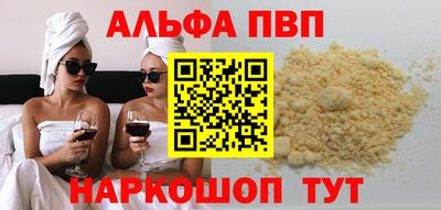прущая мука Северобайкальск