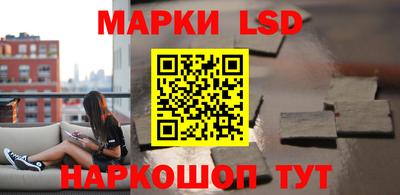 прущий лед Свободный