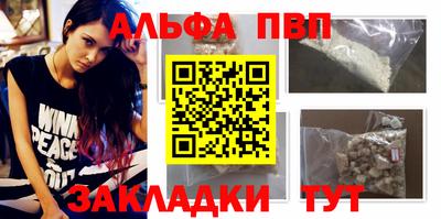 прущий лед Свободный