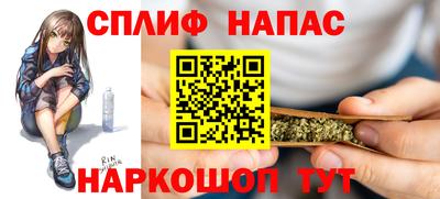 прущая мука Северобайкальск