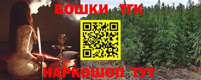 прущая мука Северобайкальск