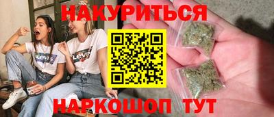 COCAINE Славгород