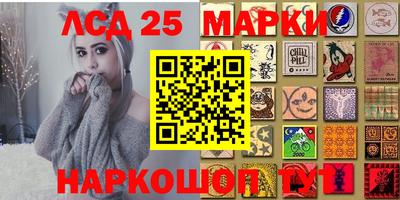 марки lsd Сланцы