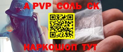 прущая мука Северобайкальск