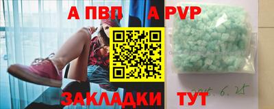 прущий лед Свободный