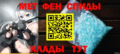 спайс Славянск-на-Кубани