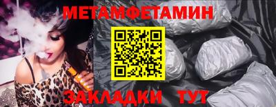 спайс Славянск-на-Кубани