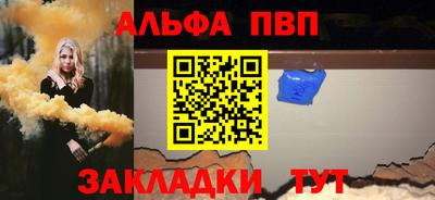 прущая мука Северобайкальск