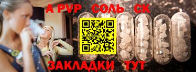 прущая мука Северобайкальск