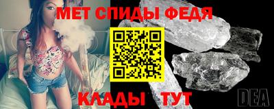 спайс Севастополь
