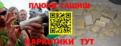 прущая мука Северобайкальск