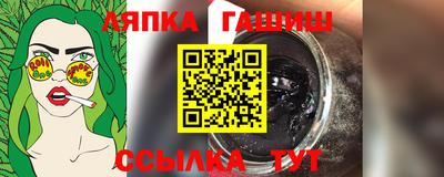 прущий лед Свободный