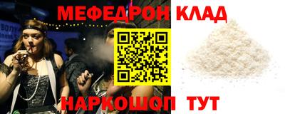 прущий лед Свободный
