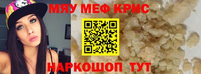прущая мука Северобайкальск