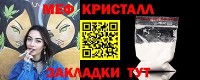 прущая мука Северобайкальск