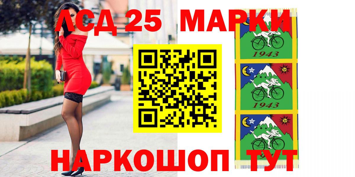 Лсд 25 экстази кислота Похвистнево