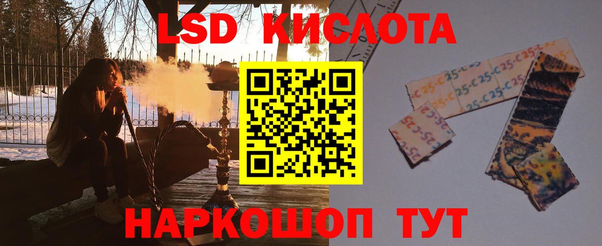 Похвистнево  Лсд 25 экстази ecstasy  ЛСД экстази кислота  Вход с VPN 