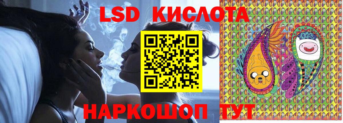 Наркотические марки 1,5мг  Наркотические марки 1,5мг  Вход с VPN  Похвистнево 