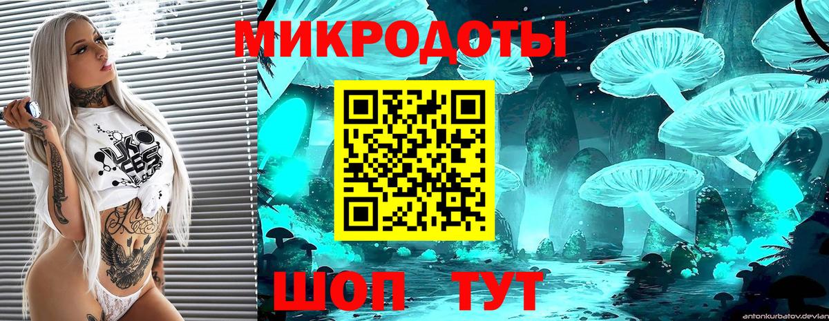 Похвистнево  Галлюциногенные грибы прущие грибы  купить  сайты  Вход с VPN 
